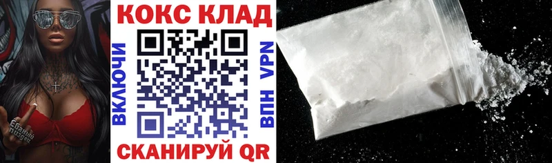Купить закладки  Хадыженск  Cocaine Перу 