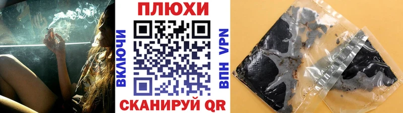 ГАШ Ice-O-Lator  Купить где  Хадыженск 