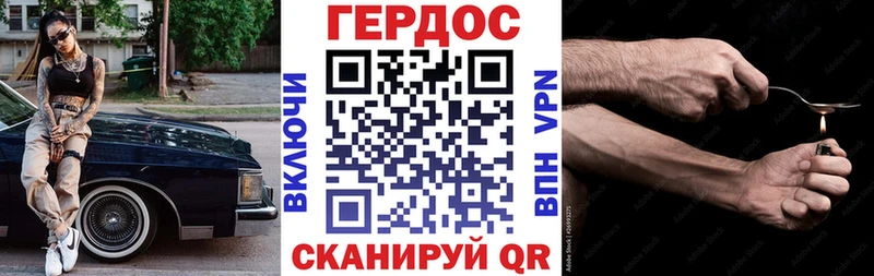 Купить закладки  Хадыженск  Героин VHQ 