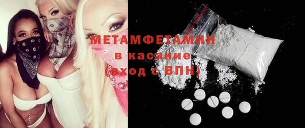 MESCALINE Усинск