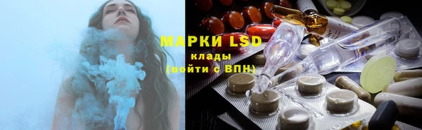 mdma Усмань
