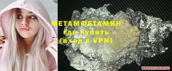 mdma Усмань