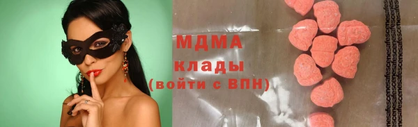 прущие крисы Усолье-Сибирское