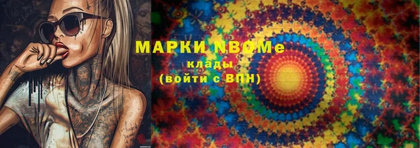 mdma Усмань