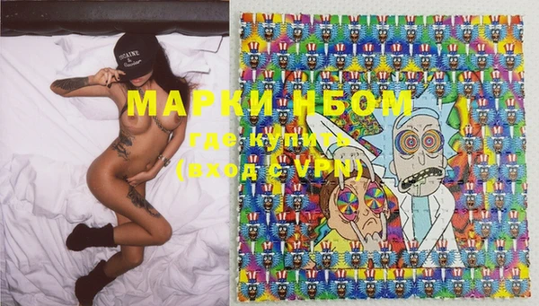 прущие крисы Усолье-Сибирское