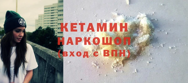 MESCALINE Усинск