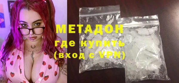 mdma Усмань