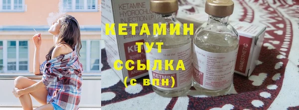 MESCALINE Усинск