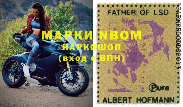 MESCALINE Усинск