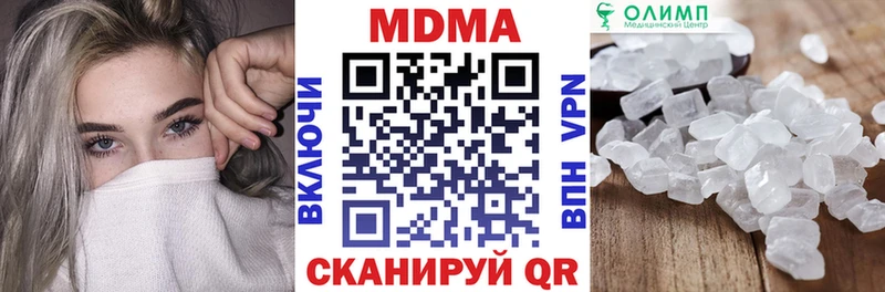 MDMA молли  Купить где  Хадыженск 