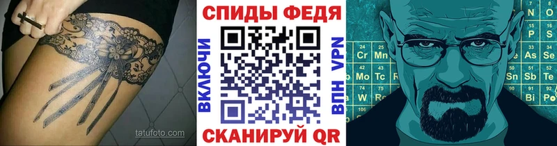 Первитин витя Купить где Хадыженск