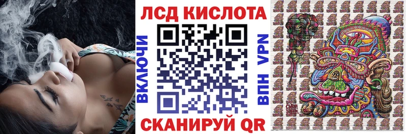 Марки 25I-NBOMe 1500мкг  Купить  Хадыженск 